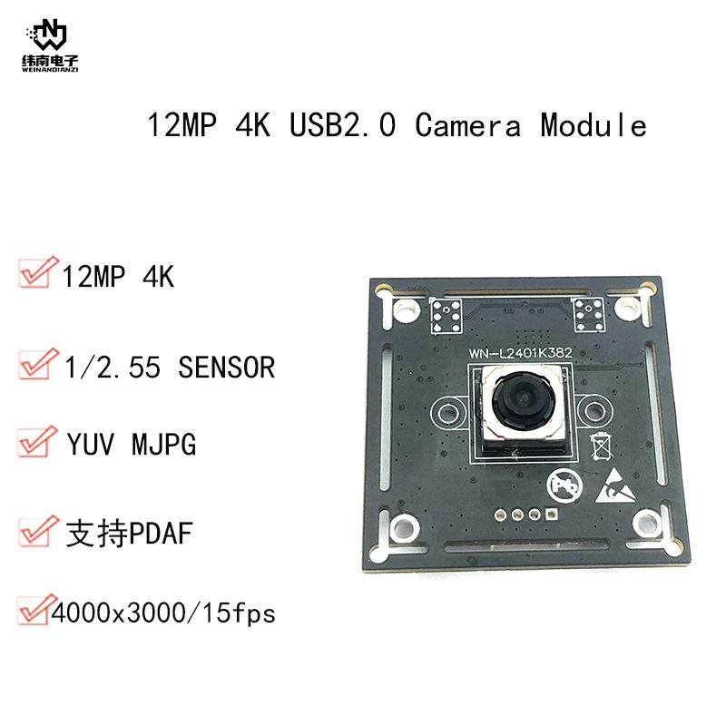  Ǯ HD IMX362 12MP 4K  ̺, USB2.0 ī޶ , 81  ,  , ӽ , 4000x3000, 15FPS